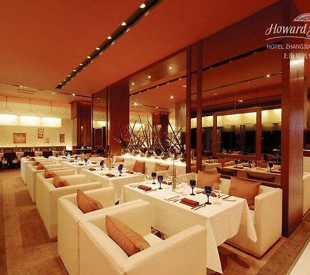 Howard Johnson Hotel Zhangjiang Xangai Restaurante foto