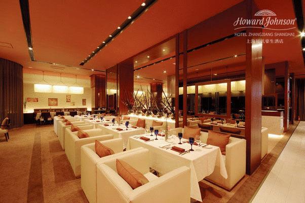 Howard Johnson Hotel Zhangjiang Xangai Restaurante foto